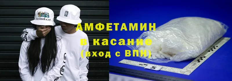 гидра ТОР  Кинешма  Амфетамин Розовый 