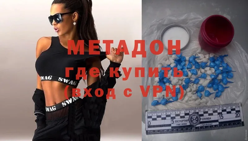 ссылка на мегу как зайти  Кинешма  Метадон methadone 