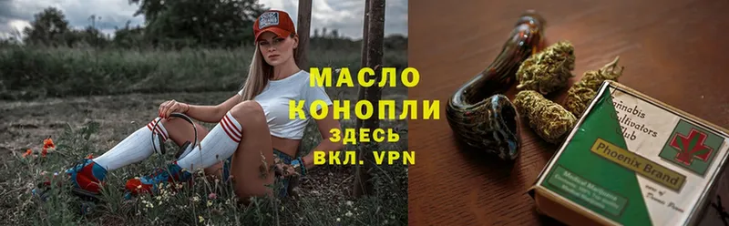 цены   Кинешма  mega зеркало  Дистиллят ТГК Wax 